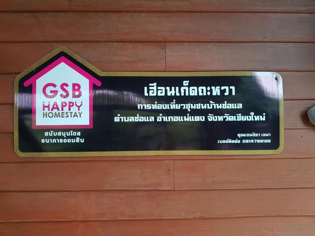 Kedthawa Homestay เฮือนเก็ดถะหวา Ban Cho Lae Exteriér fotografie